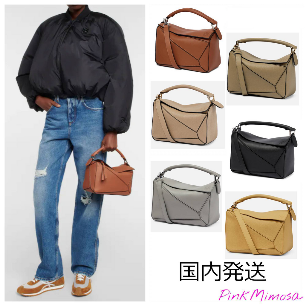 LOEWE/Puzzle スモールショルダー＆ハンドバッグ